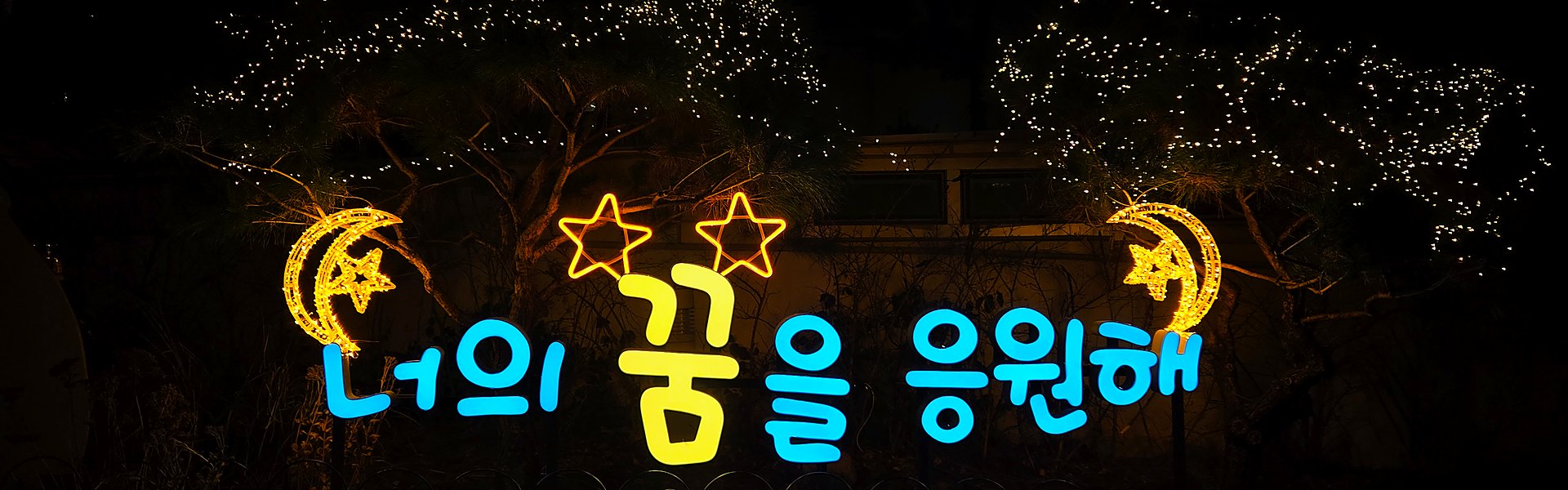 환경디자인이란? 공공공간을 바꾸는 디자인의 힘