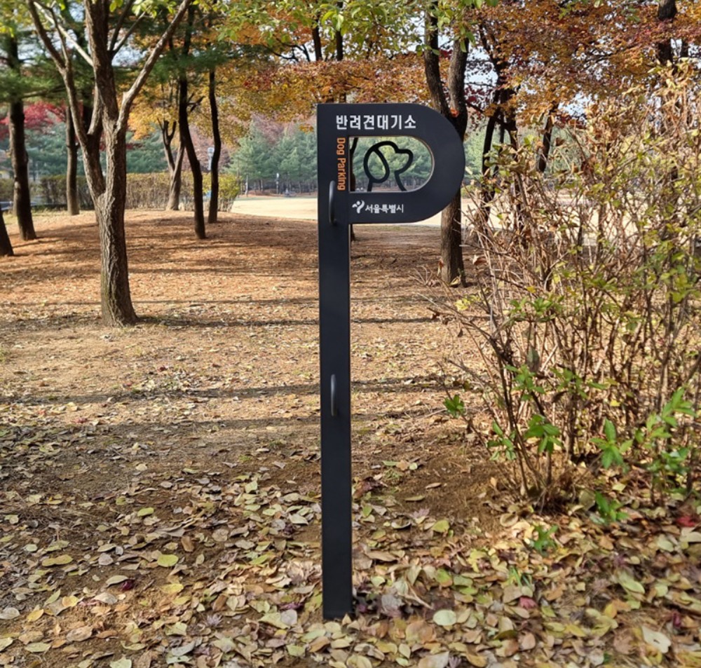 대기소에 출입 표지판까지… 서울시 반려동물 친화도시로